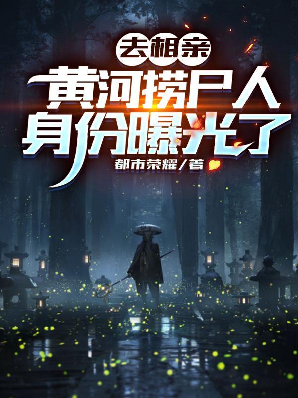 虚界巫师笔趣阁
