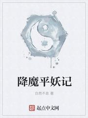 未婚妻破产以后 饼三花