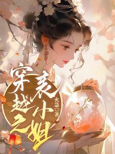 九州仙师