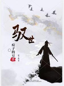 九州仙界