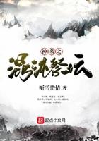 九州仙踪迹