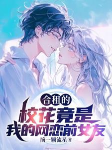 九州仙侠是什么