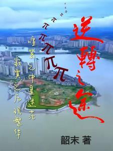九州仙游