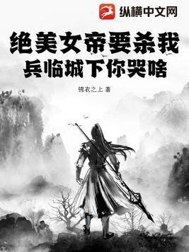 九州仙途