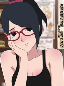 九州仙踪