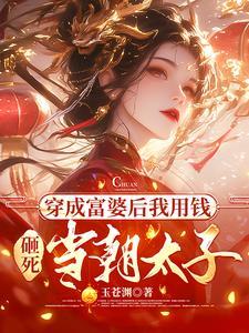 重生日本之以剑称圣好看吗