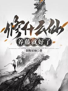 假孕兔子揣崽碰瓷好看吗