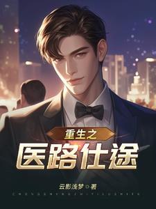 我的青梅竹马