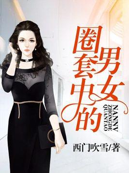 山海画妖师百度百科