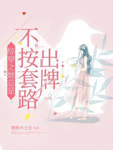 山海画妖师为什么不更了