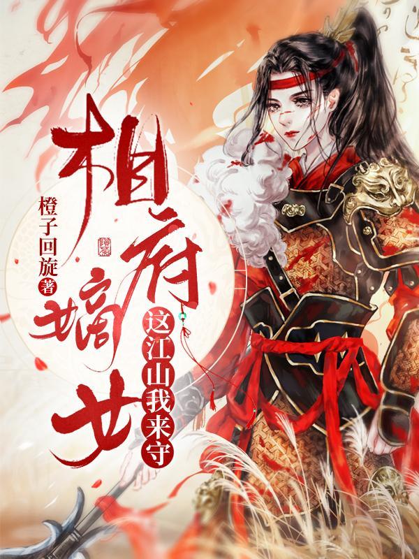 山海画妖师太监了吗