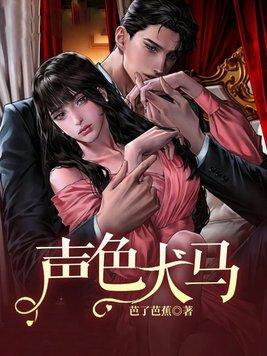山海画妖师TXT完整版
