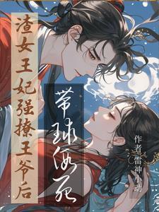 咒术名为提瓦特免费
