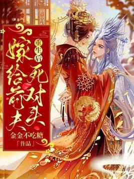咒术名为提瓦特txt
