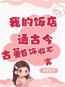咒术名为提瓦特免费阅读无广告
