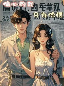 永眠用英语怎么说