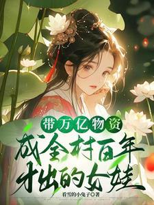 穿越末世丧尸皇