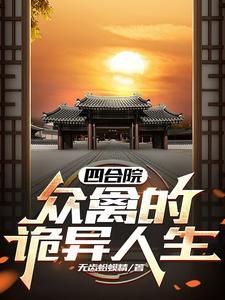 空之旋律