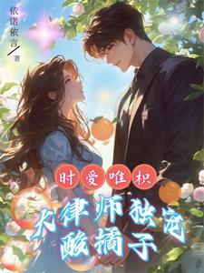 拯救黑化小白花男二笔趣阁