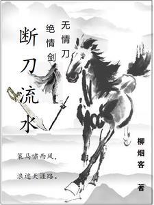 从金黄市走出的训练家起点