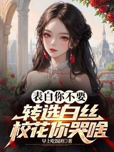 都市怪谈幕后之主格格党