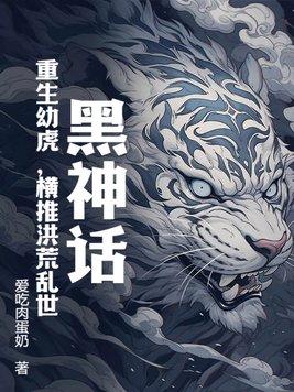 炮灰攻三