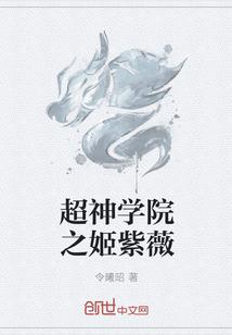 变身之我真不是npc笔趣阁