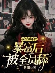 末世之穿书女配最新章节
