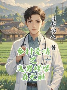 穿成假少爷后我成了电竞冠军笔趣阁