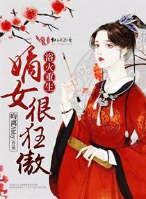 来不及向青春道歉什么意思