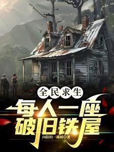 误嫁皇叔嚣张医妃惹不得 墨墨小熙