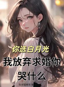 误嫁皇叔嚣张医妃惹不得无广告免费阅读