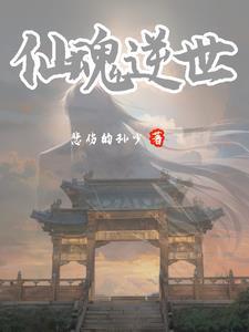 天子与娇娇作者狄七宝
