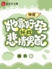我靠发豆芽攒下农场 起点中文网