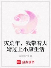 反派禁区神子!我狩猎天命大道_