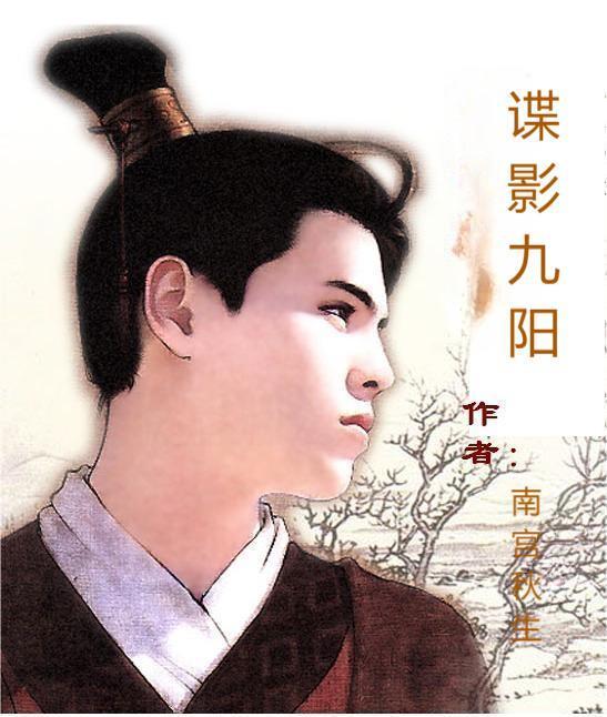 顶级coser