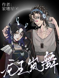 职业替身!免费阅读