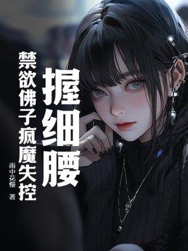 职业替身! 作者千门早寒
