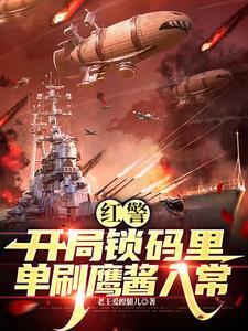 亲亲偏执反派