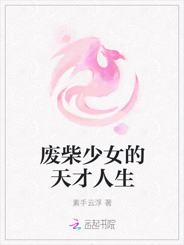 男主怀了我的崽全文