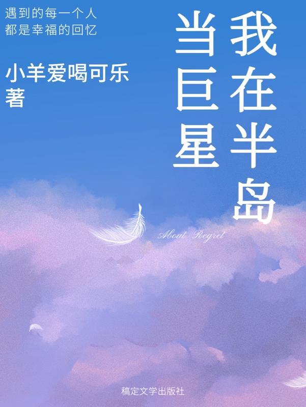 偷偷藏匿