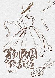 天神境圣祖境补天境