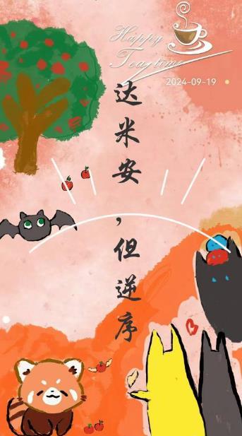 猫想报仇真难by