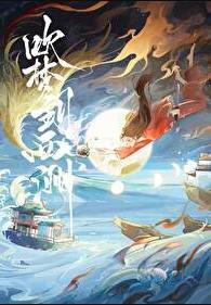 猫想报仇真难笔趣阁