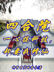 猫想报仇真难免费阅读