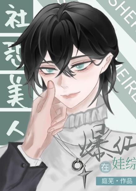 猫想报仇真难青鸟临星