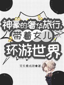 九渊[重生