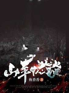 混沌心经修炼之法