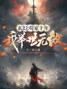 朕的傻姑娘