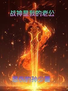 朕的儿子是面瘫【作者】钦白